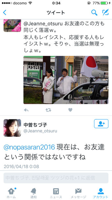 アップロードファイル 1007-1.jpg